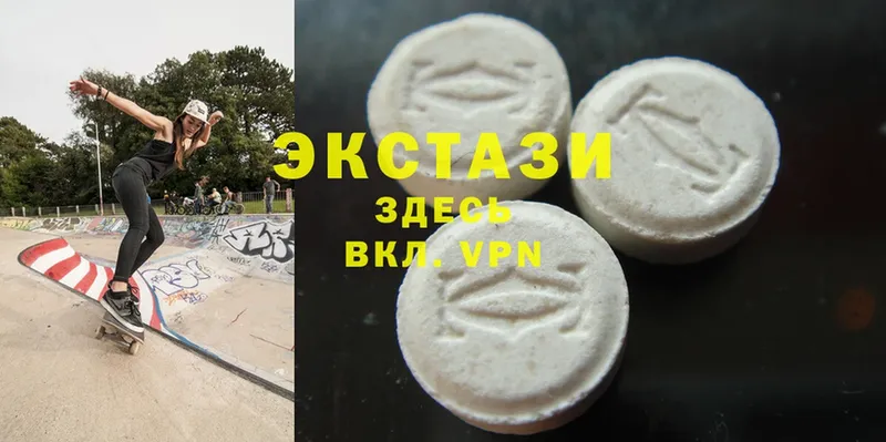 ЭКСТАЗИ 300 mg  Борисоглебск 